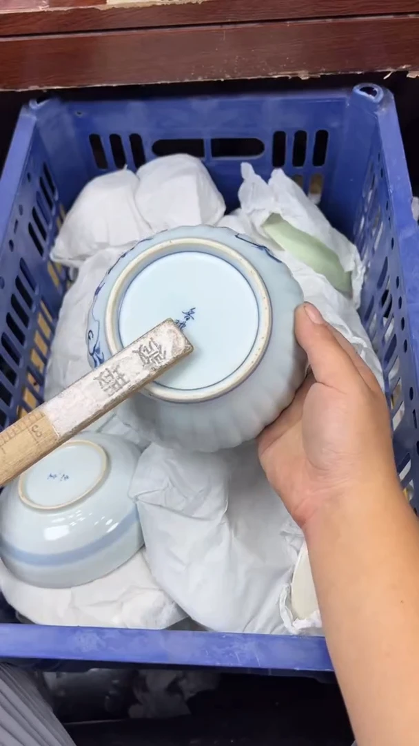 【闪购商品】瓷片105G满20包邮-48小时凑