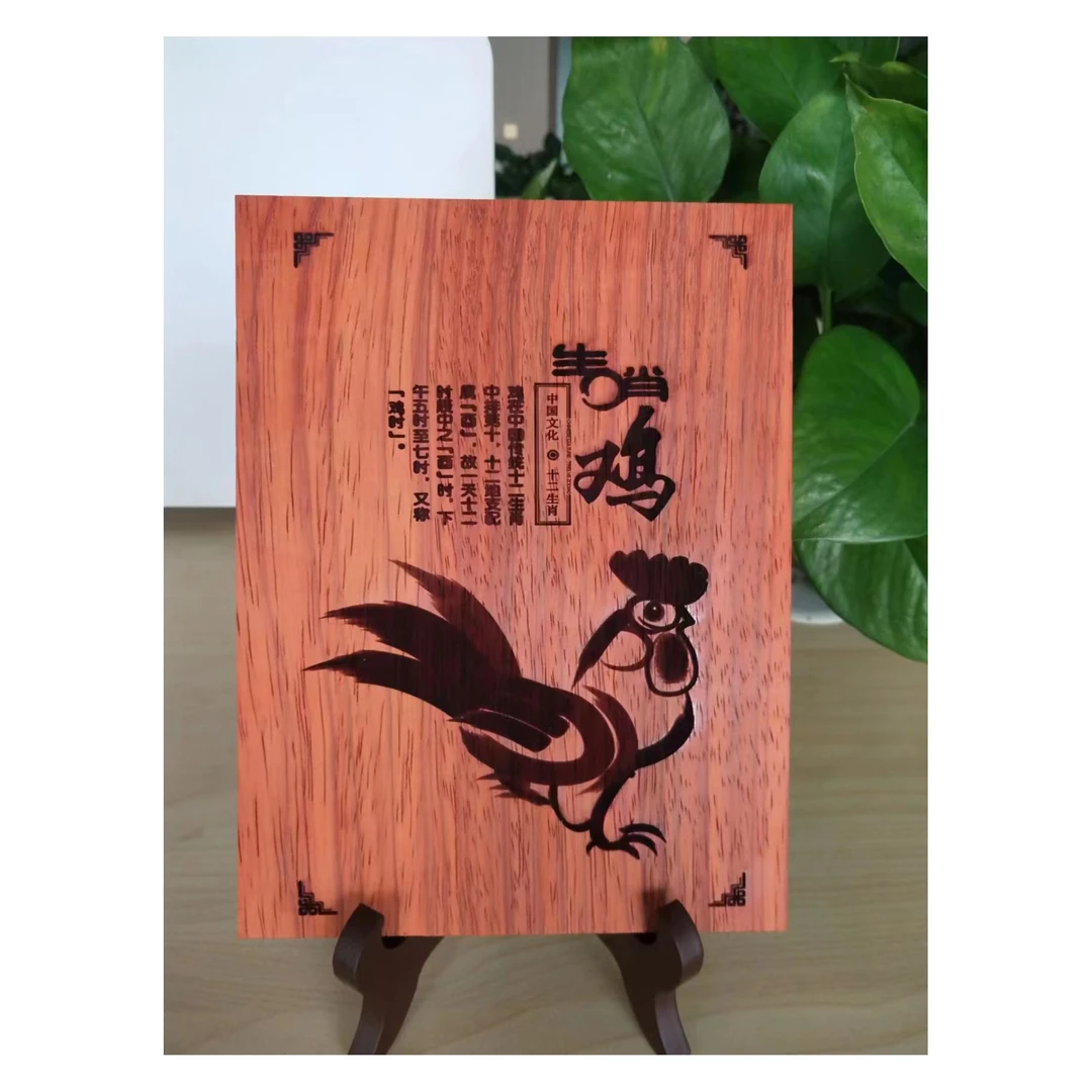 红花梨实木雕刻原木装饰摆件传统十二生肖伴手礼国风复古