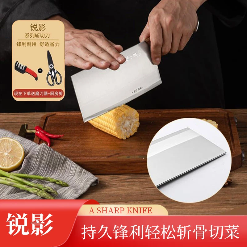 张小泉锐影斩切刀家用女士超快锋利厨房用切丝切片斩鸡鸭鱼排骨