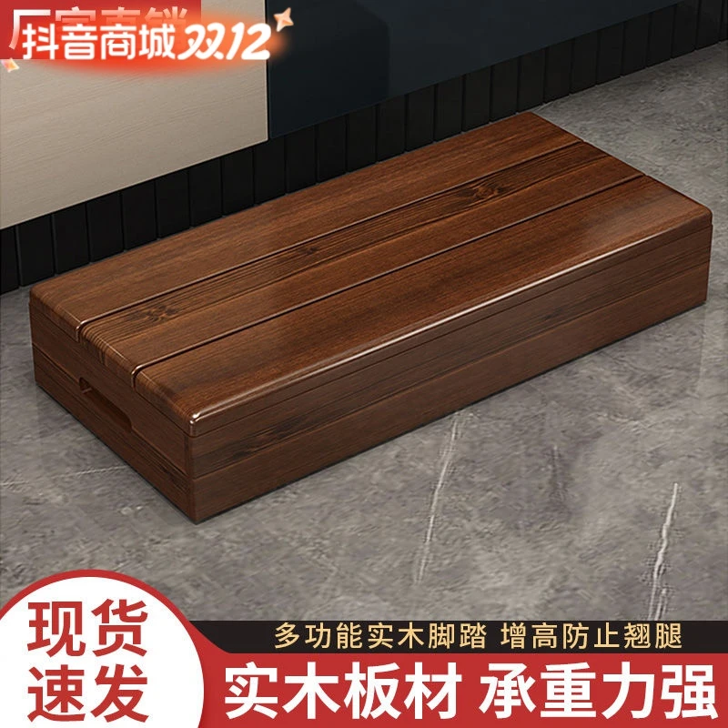 实木办公室脚踏增高搁脚踩脚放步台阶钢琴厨房木板马桶垫脚凳