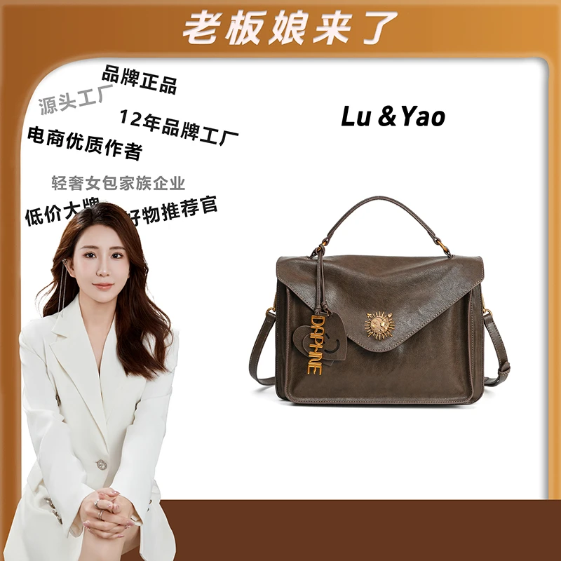 【路遥定制】达芙妮Daphne时尚单肩包大容量手提包10433