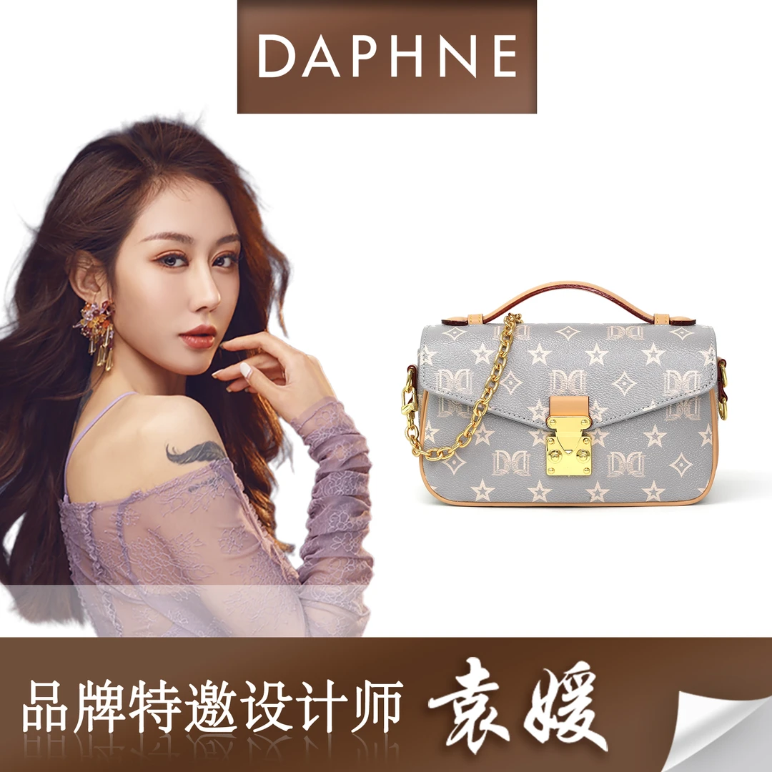 【袁媛设计师款】时尚印花经典斜挎包10394