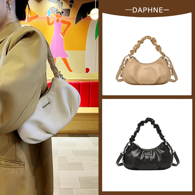 达芙妮Daphne毕业礼单肩包斜挎包小香风时尚包腋下褶皱DFN10258