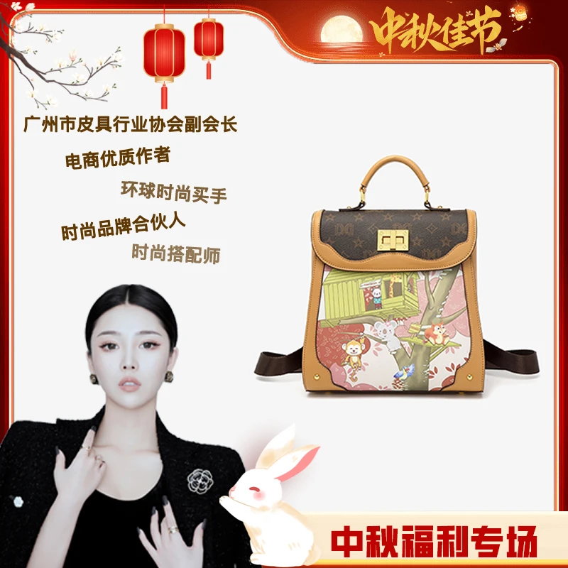 【娘娘专享】新款背包复古百搭单肩双肩背包10207