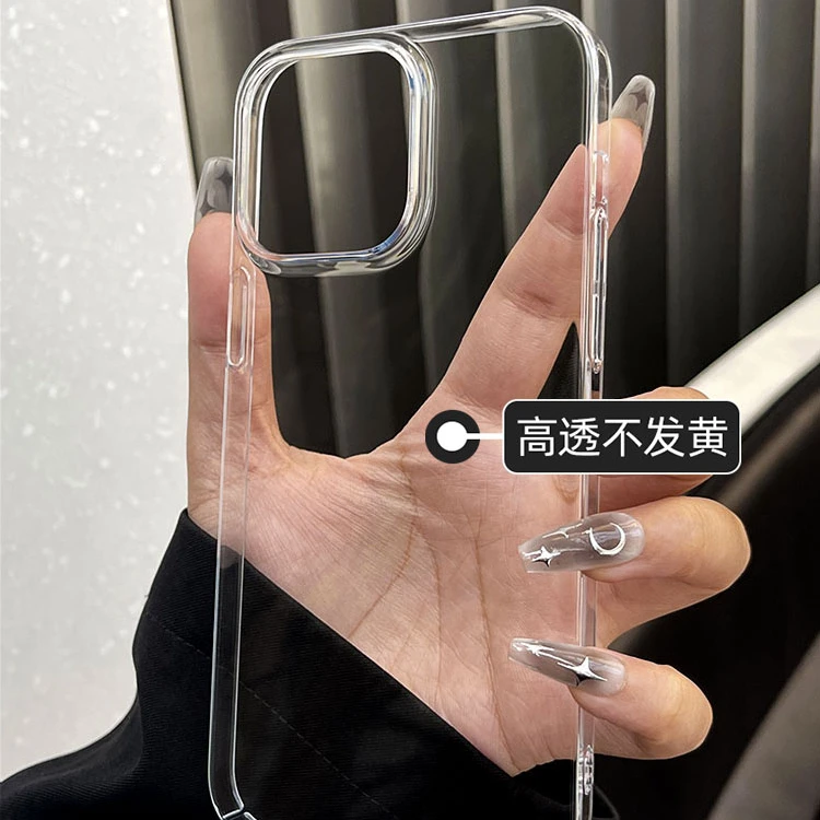 【真不发黄】超薄裸机PC硬壳适用iphone15pro新款14苹果13pro手机壳