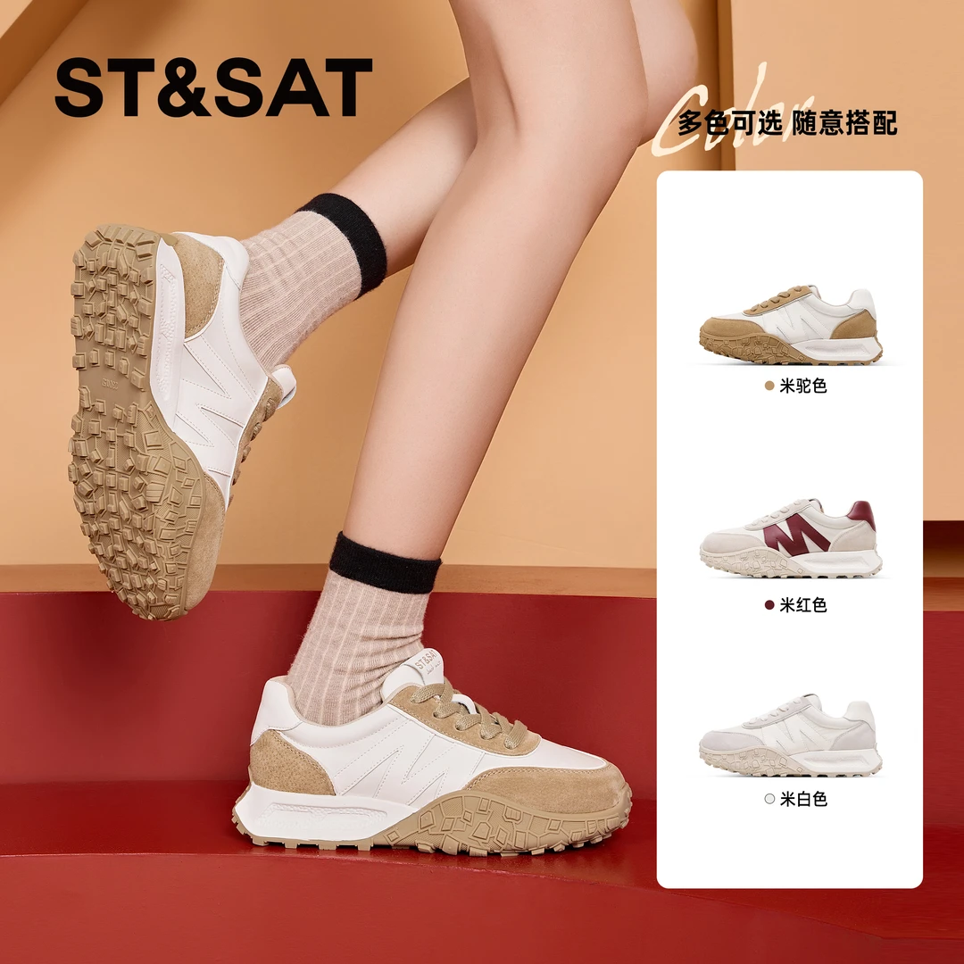 星期六潮流厚底时尚休闲鞋2025秋季新款轻便百搭透气休闲运动鞋