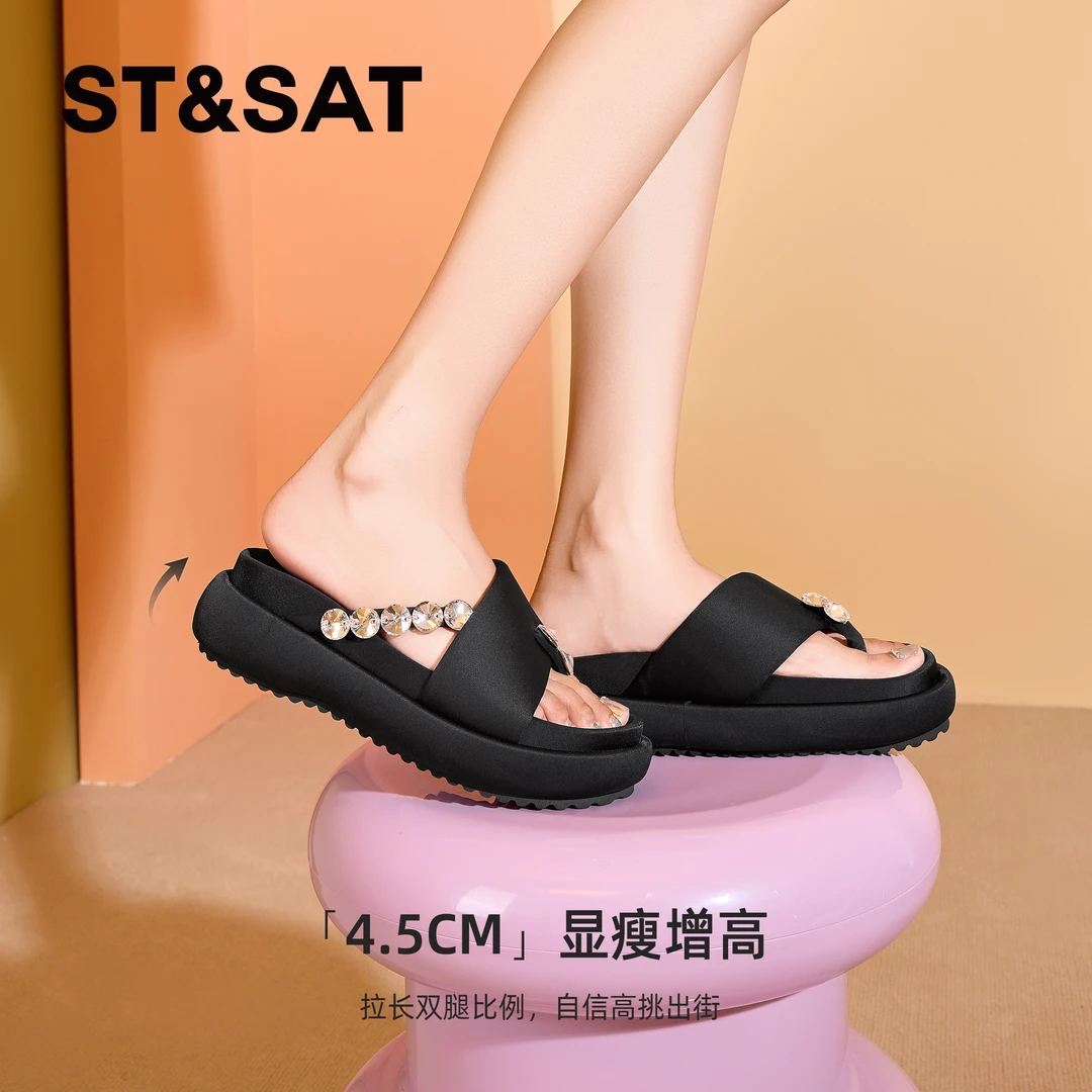 星期六凉拖鞋夏季外穿2025新款舒适柔软配裙子厚底休闲百搭一字拖