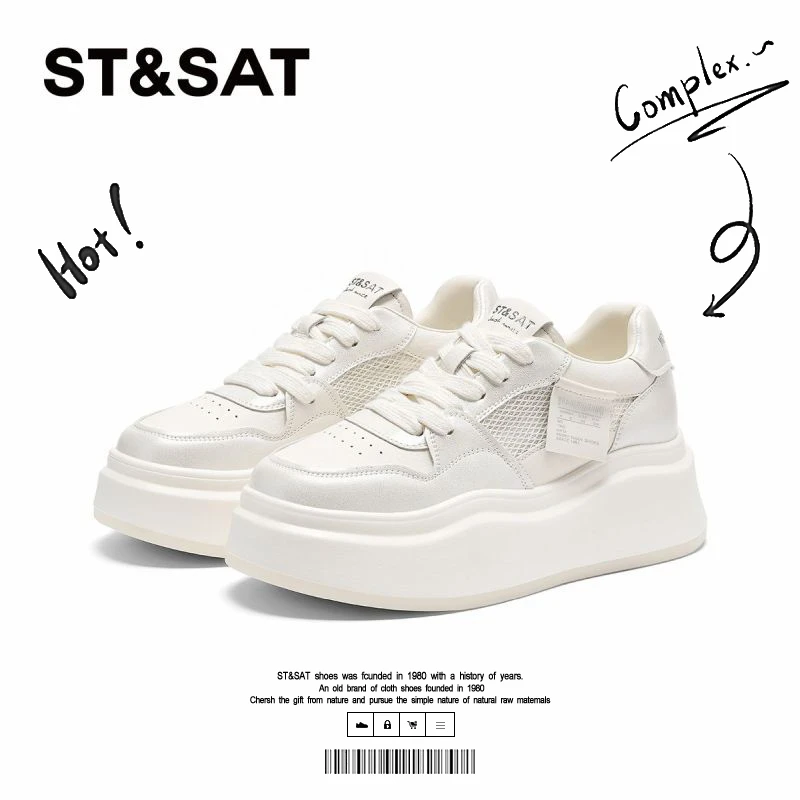 星期六网红板鞋女2025秋季新款透气时尚百搭学生厚底增高休闲鞋