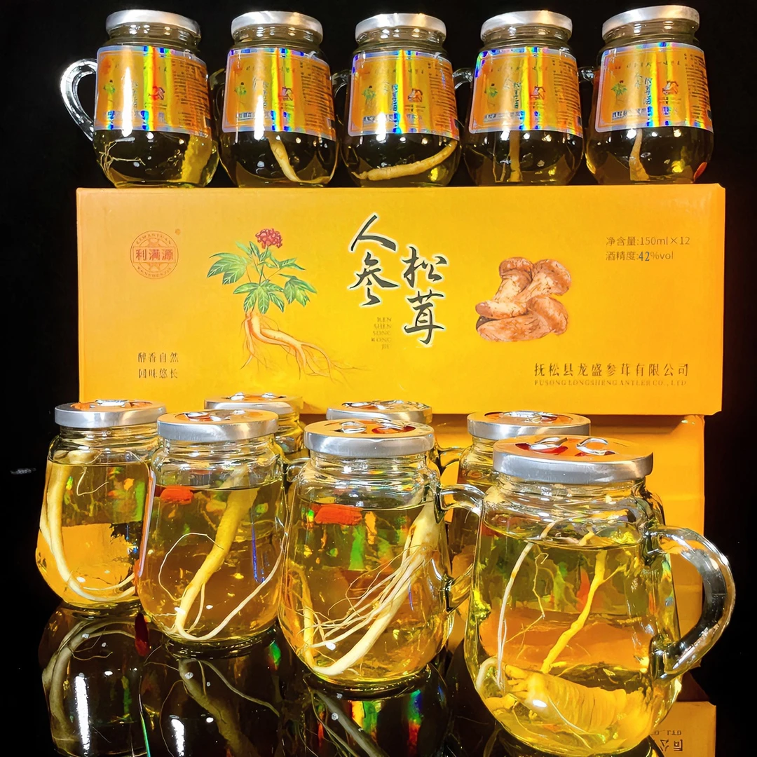 长白山人参枸杞酒52度42°一箱12瓶一瓶3两正宗东北小酒纯粮酒酿造