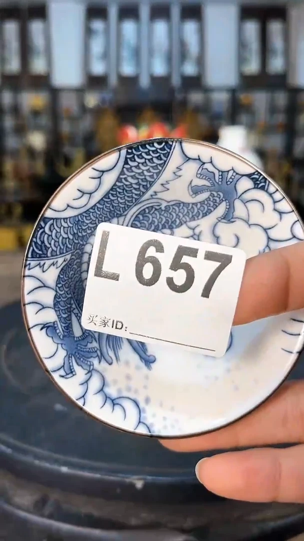 【闪购商品】瓷11111111