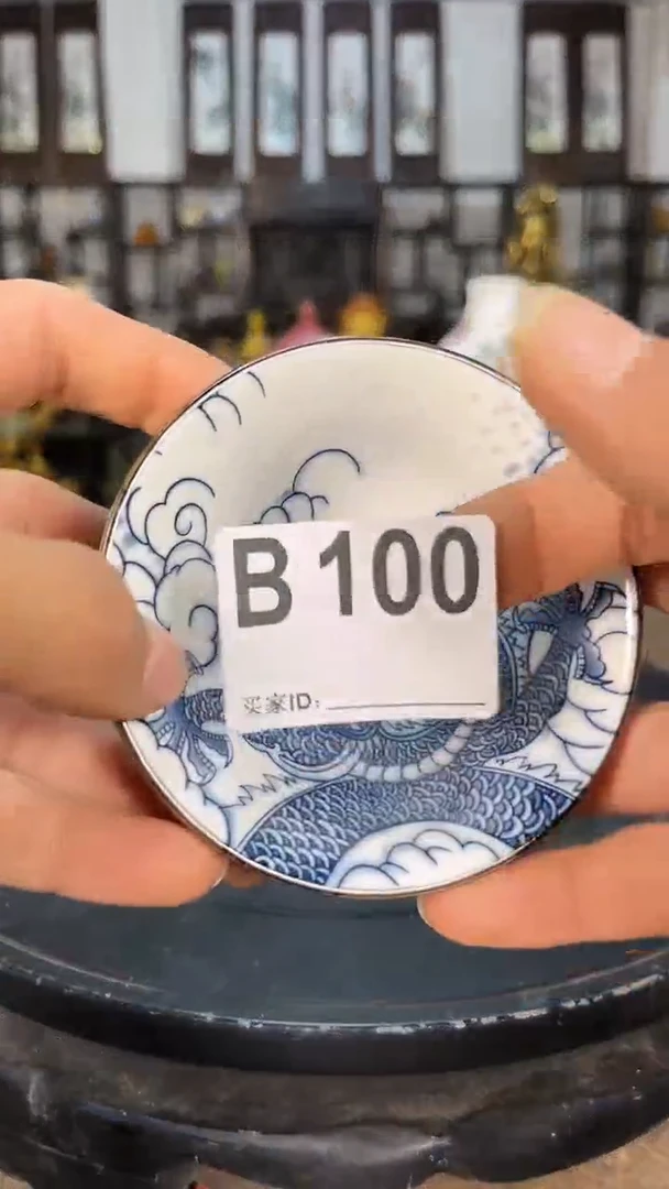 【闪购商品】瓷111111111