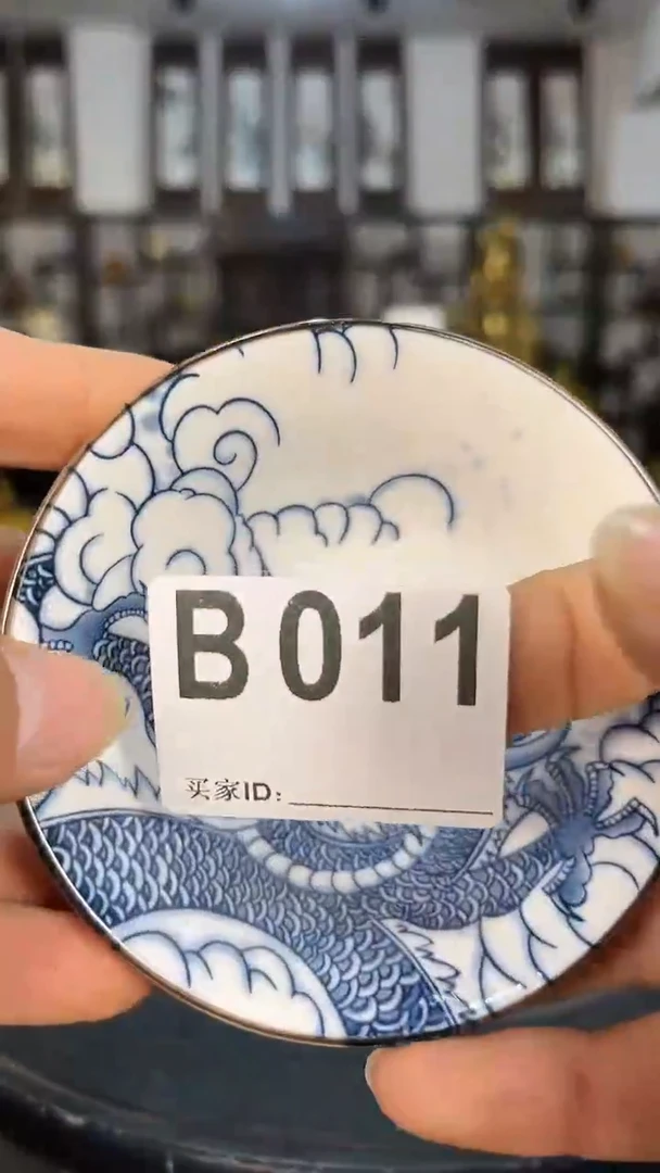 【闪购商品】瓷111111111