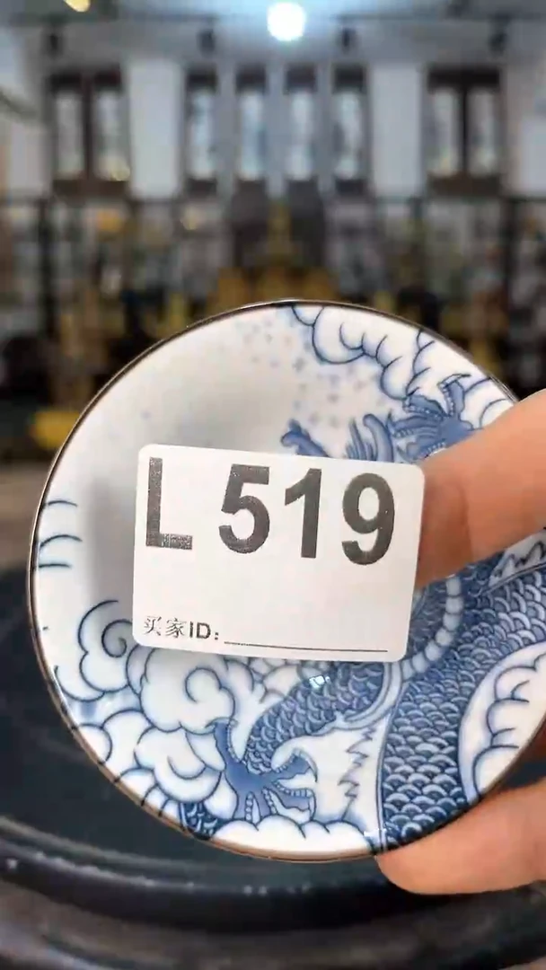 【闪购商品】瓷11111111