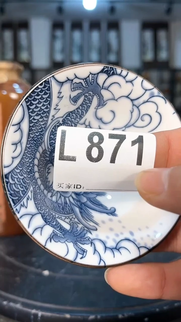 【闪购商品】瓷111111