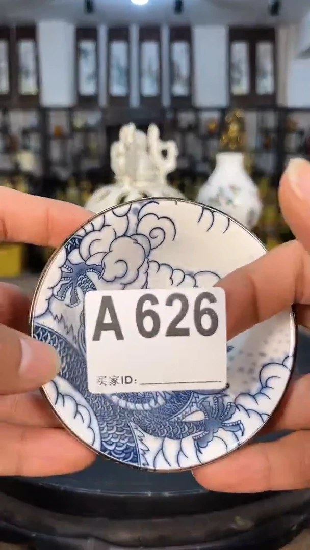【闪购商品】瓷1111111