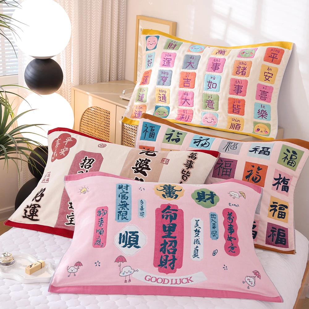 八层加厚纯棉纱布枕巾一对装四季新款防滑透气盖巾家用全棉枕头巾