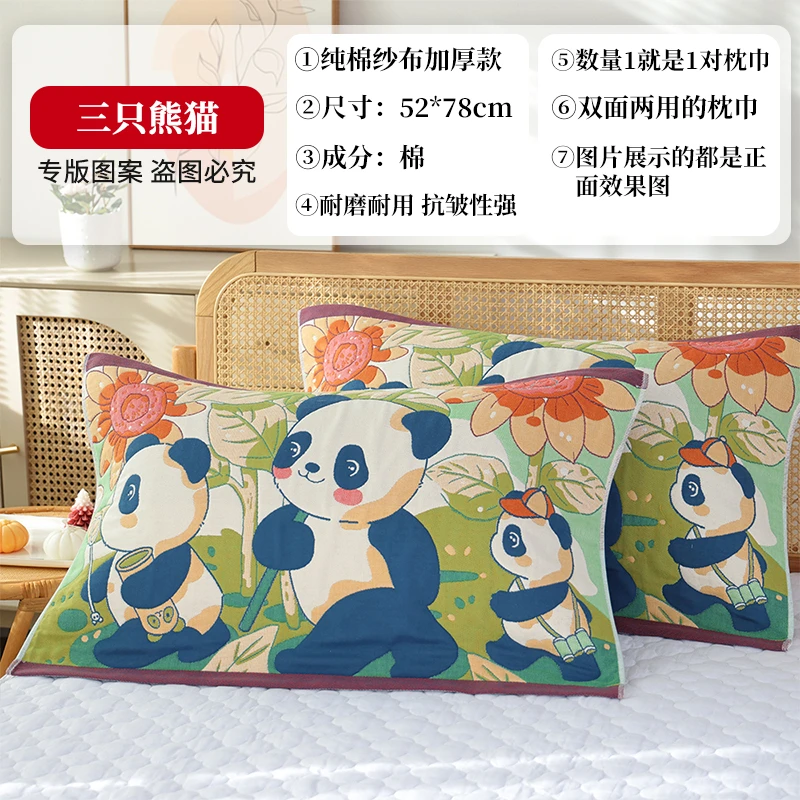 学生情侣纱布枕巾一对装成人高档单人家用双面两用加厚防滑枕头巾