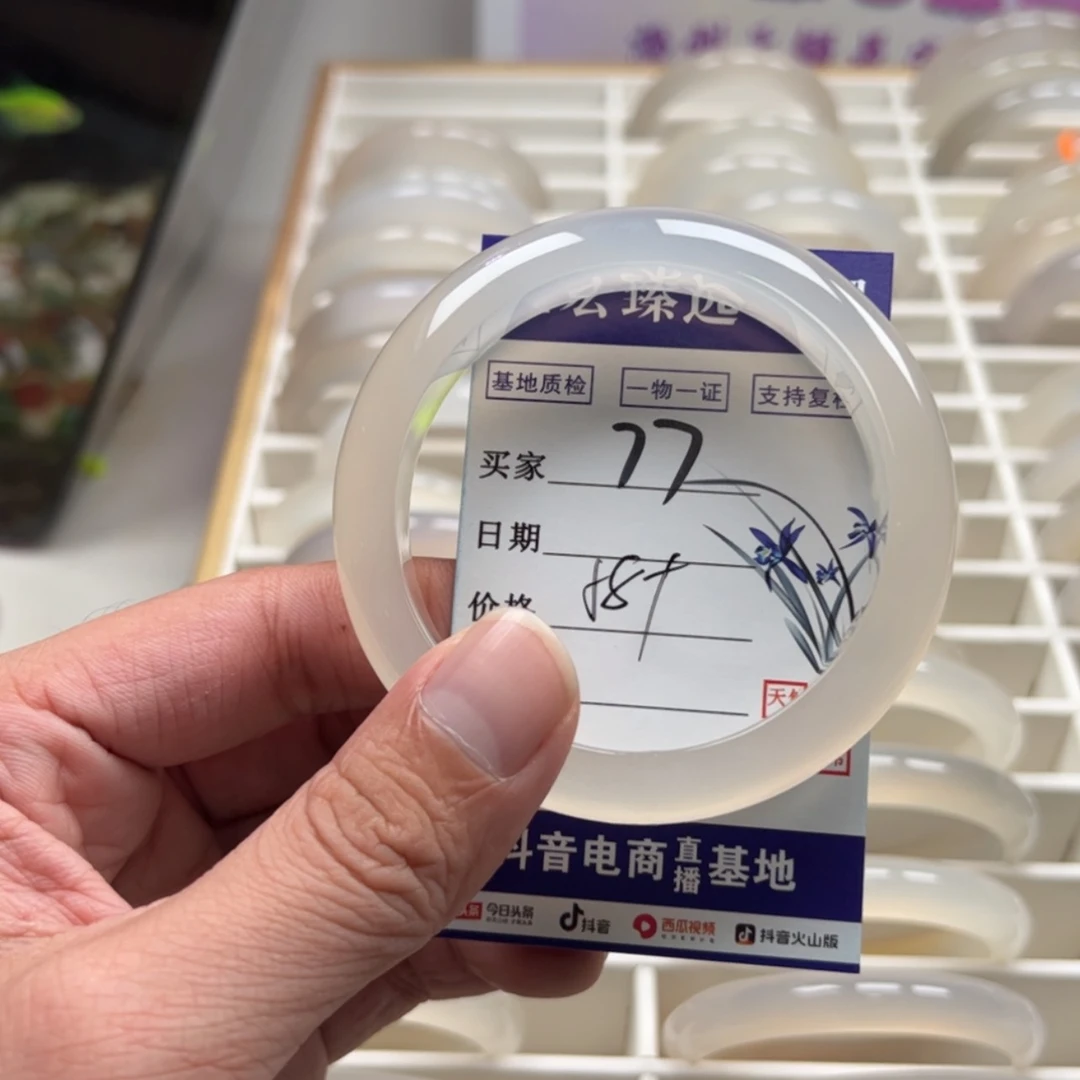 【闪购商品】玛瑙/玉髓手镯未镶嵌