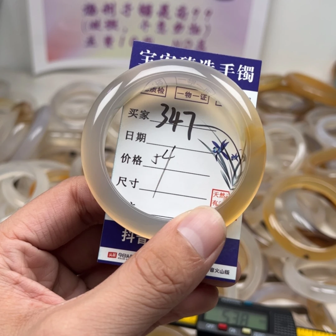 【闪购商品】玛瑙/玉髓手镯未镶嵌