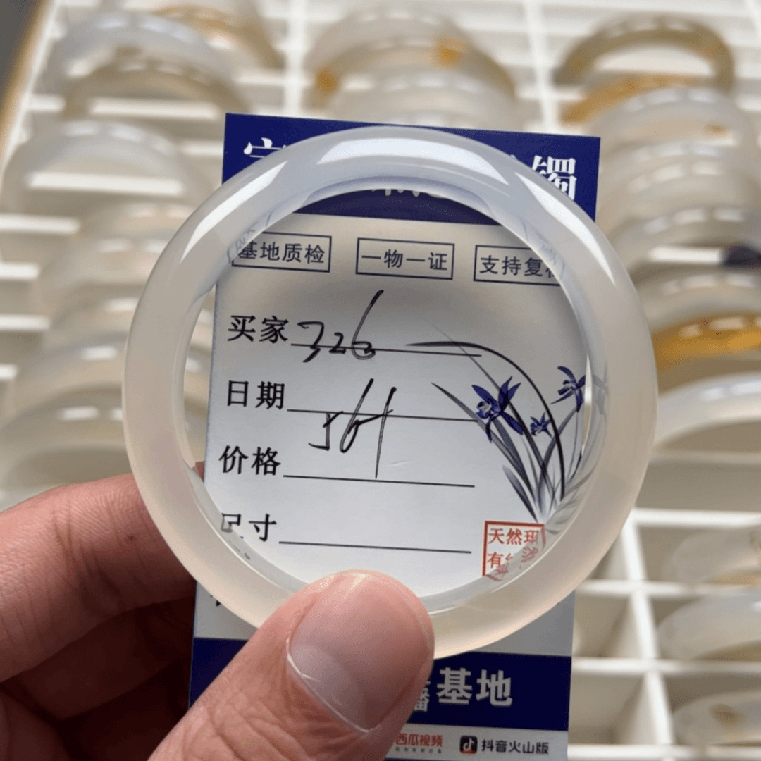 【闪购商品】玛瑙/玉髓手镯未镶嵌?****亮