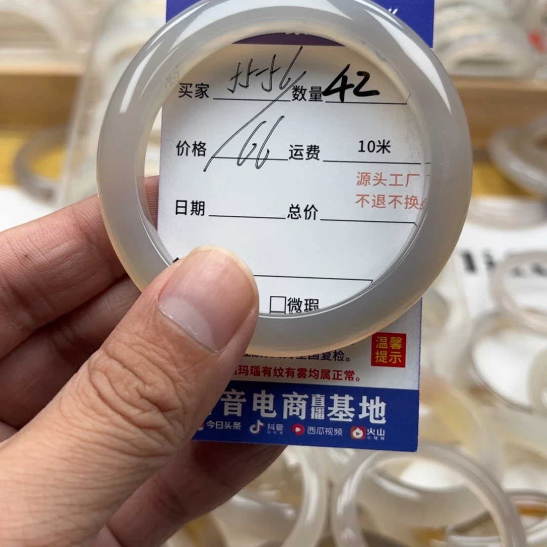 玛瑙/玉髓手镯未镶嵌