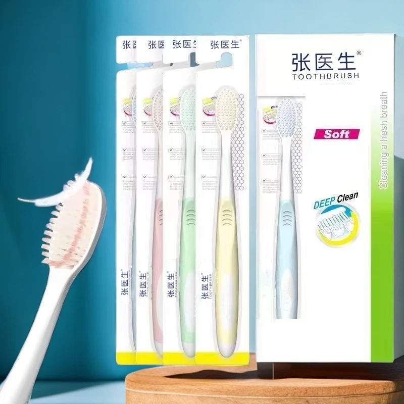 张医生12支独立包装软毛牙刷家庭旅行宽头超软家用cv