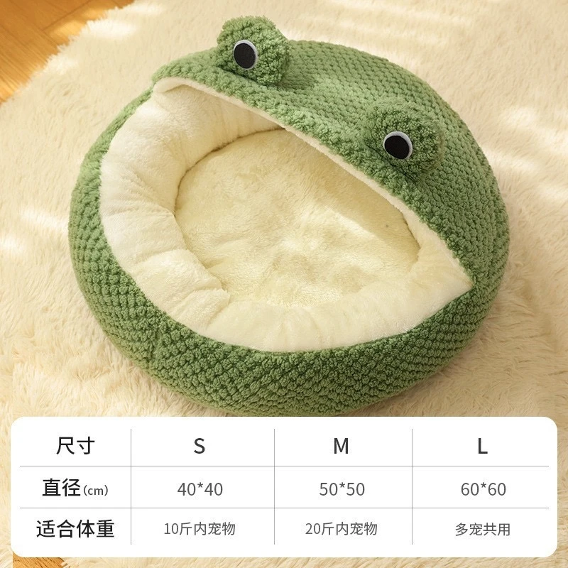 新款小青蛙系列半封闭猫窝秋冬款保暖毛绒房子式狗窝