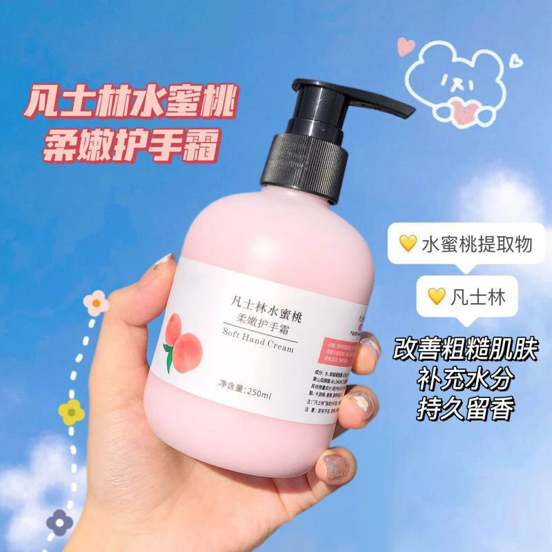 凡士林水蜜桃护手霜大罐
