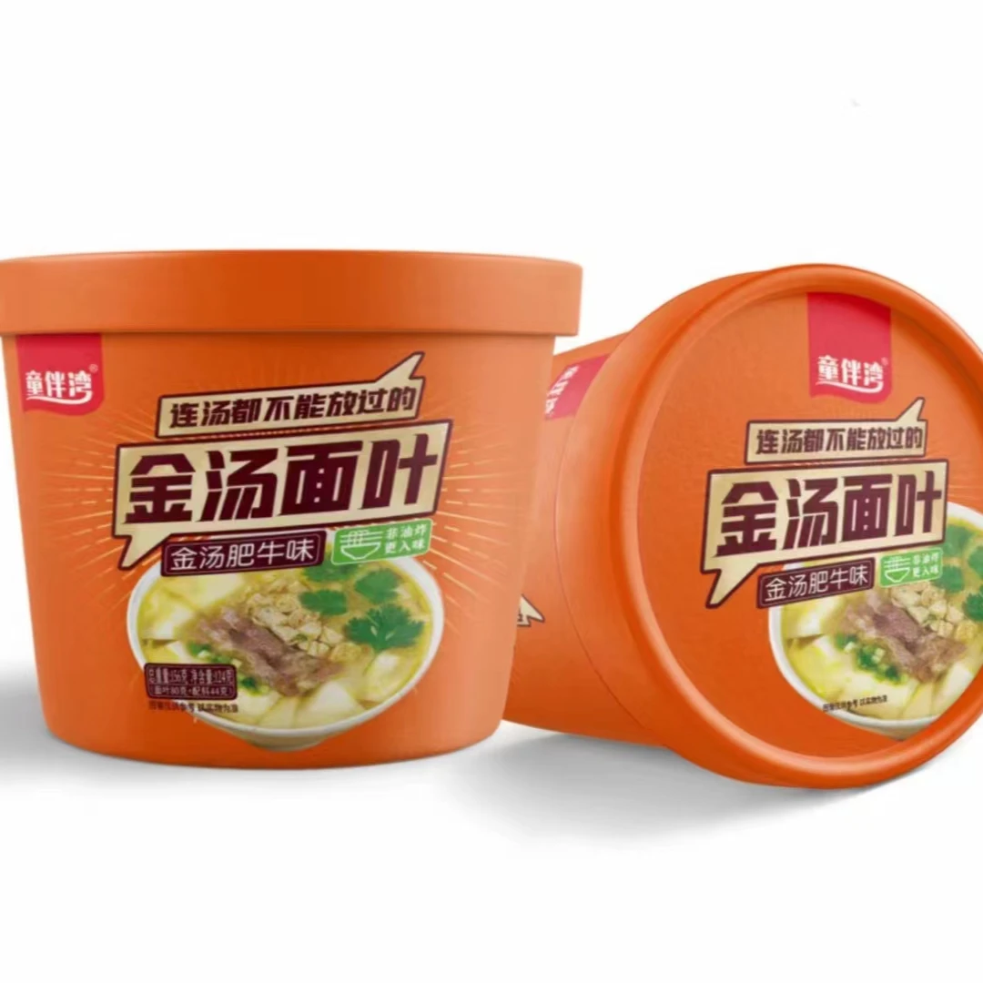 童伴湾方便速食开水冲泡刀削面面叶