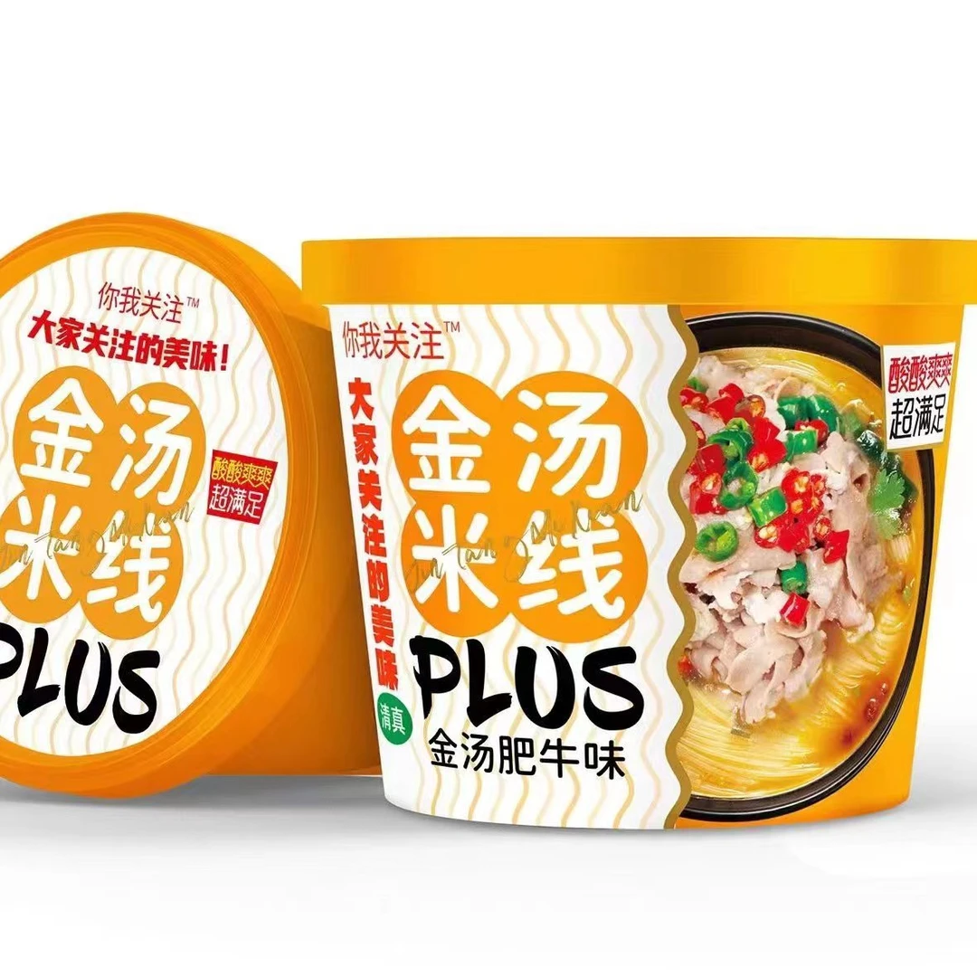 童伴湾大桶米线开水冲泡方便速食清真食品金汤米线麻辣米线麻酱