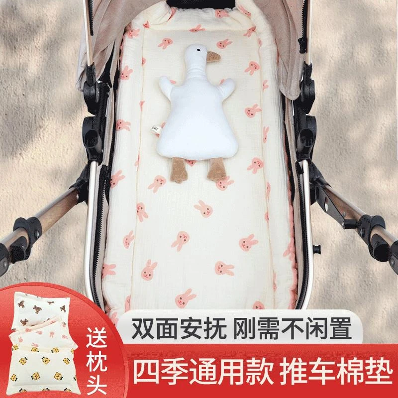 推车凉席婴儿车垫子四季通用睡垫躺垫护脊坐垫睡觉褥子推车垫蚊帐