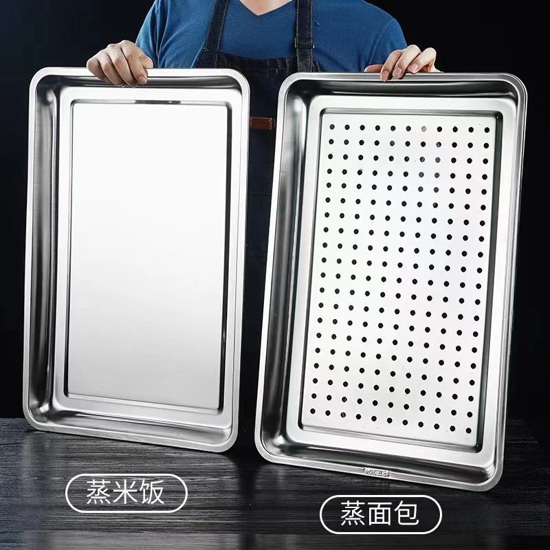 304不锈钢长方形蒸饭盘蒸饭车柜方盘带眼包子蒸馒头平底托盘家用