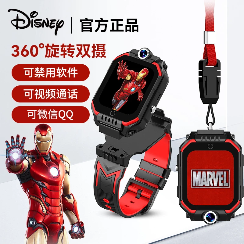 【微信顶配版】迪士尼漫威钢铁侠儿童智能电话手表插卡视频通话定位