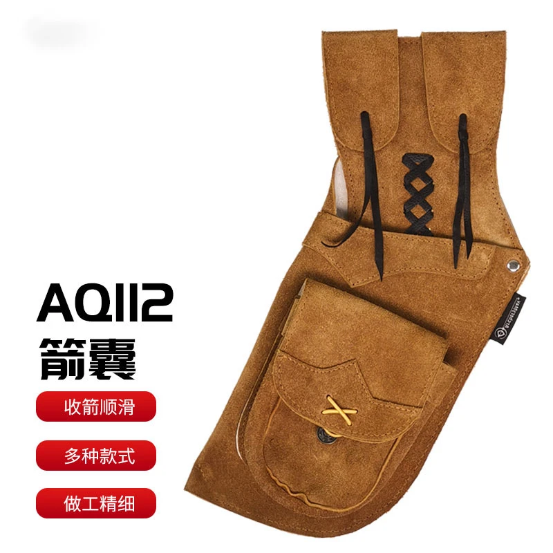 射箭用品 箭袋 箭囊 挂腰式三点式背式箭壶 独特反向设计弓箭装备