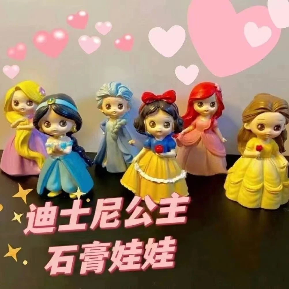 3d立体石膏娃娃儿童DIY手工彩绘涂鸦摆件背包熊白雪公主艾莎公主