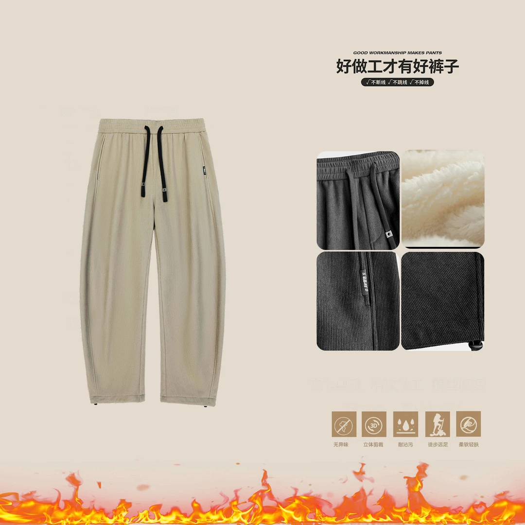 『一裤两穿』冬季博澳绒奥利绒加绒加厚弯刀裤情侣休闲裤 2512