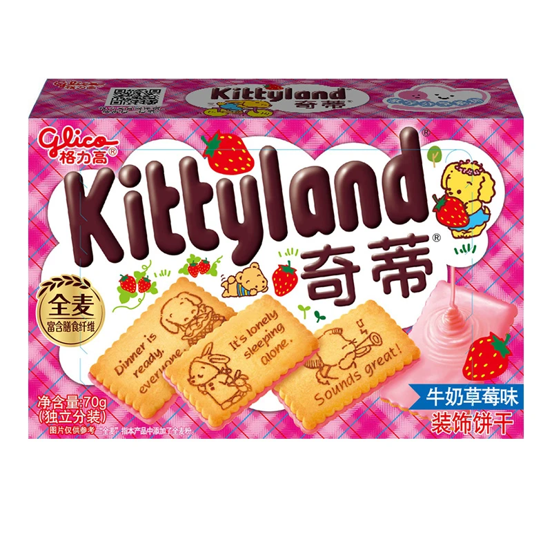 【官方推荐】格力高奇蒂70g装饰饼干 办公室休闲零食追剧露营出游