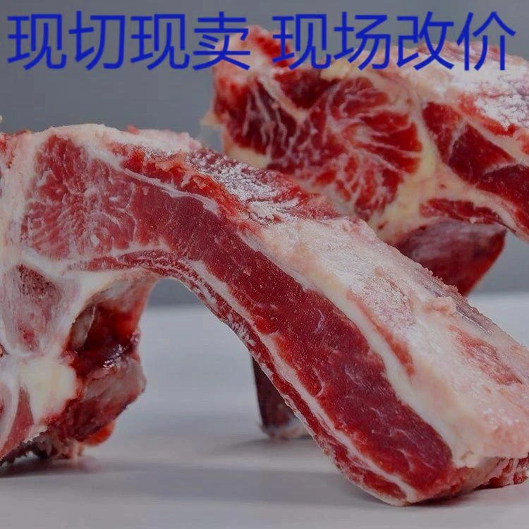 新鲜精品3斤土杂黄牛排