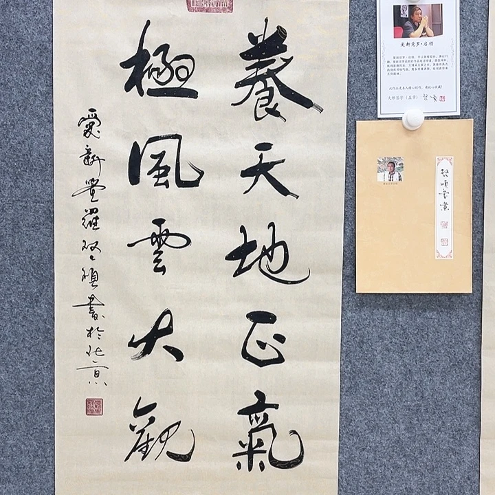 书法首都首都书画院的画家