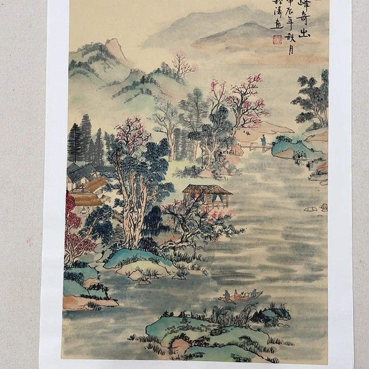 书法首都书画艺术研究院