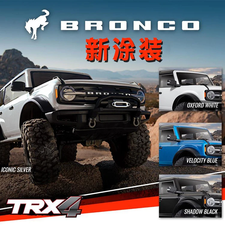 TRAXXAS 2021福特烈马Bronco TRX4仿真攀爬车 越野遥控车 92076-4