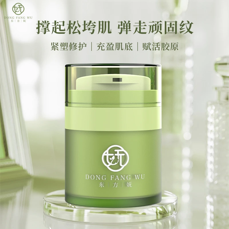 嘭嘭霜紧致抗皱驻颜填充面霜