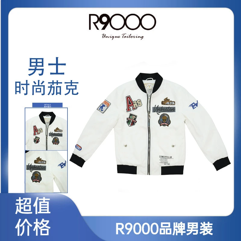 R9000章仔外星人头像图案金色刺绣外套男秋冬款18085331/3/5/9