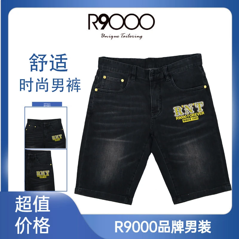 R9000上新金色烫钻黄色刺绣时尚感设计短牛仔裤43035219（店）