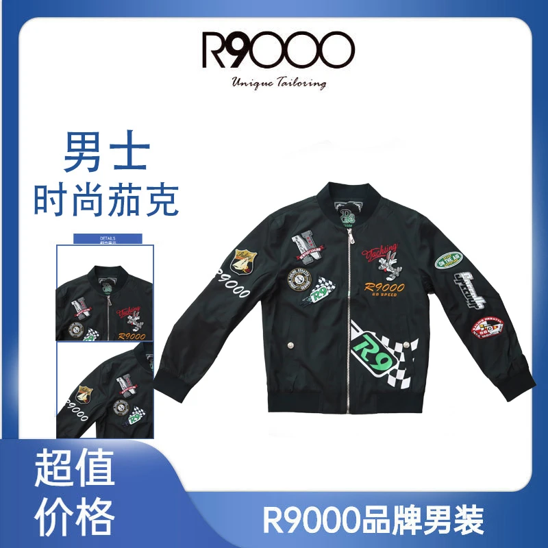 R9000秋冬新款时尚个性兔子图案金色刺绣男士夹克外套28085697/9