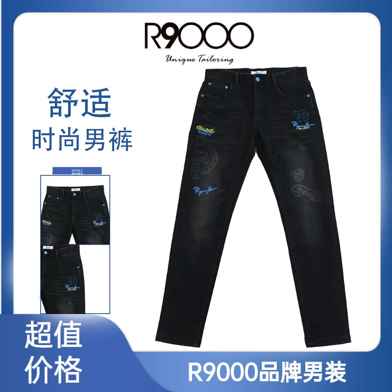 R9000上新蓝色元素设计刺绣时尚感男士修身小脚牛仔裤48032949