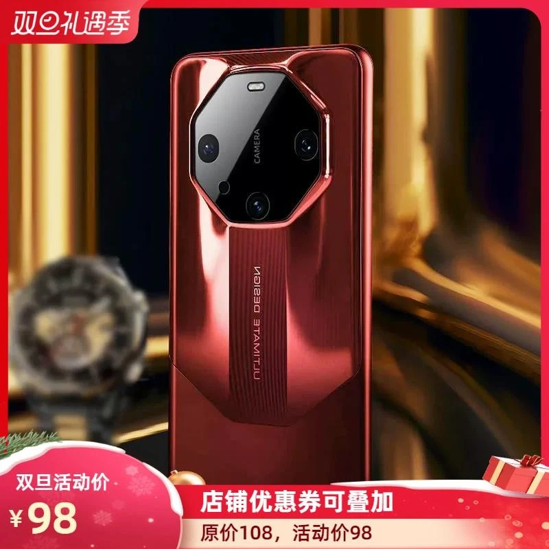 原装正品华为mate60rs非凡大师手机保护壳新款超薄陶瓷质感pro秒