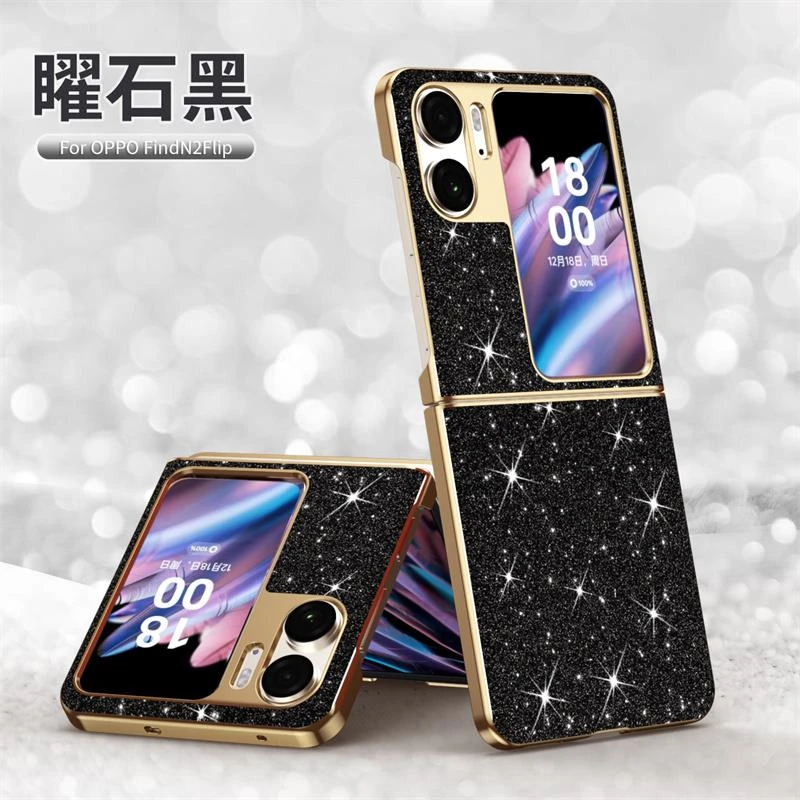 原装正品oppofindn3flip星空磨砂oppofindn2flip手机保护壳oppofi