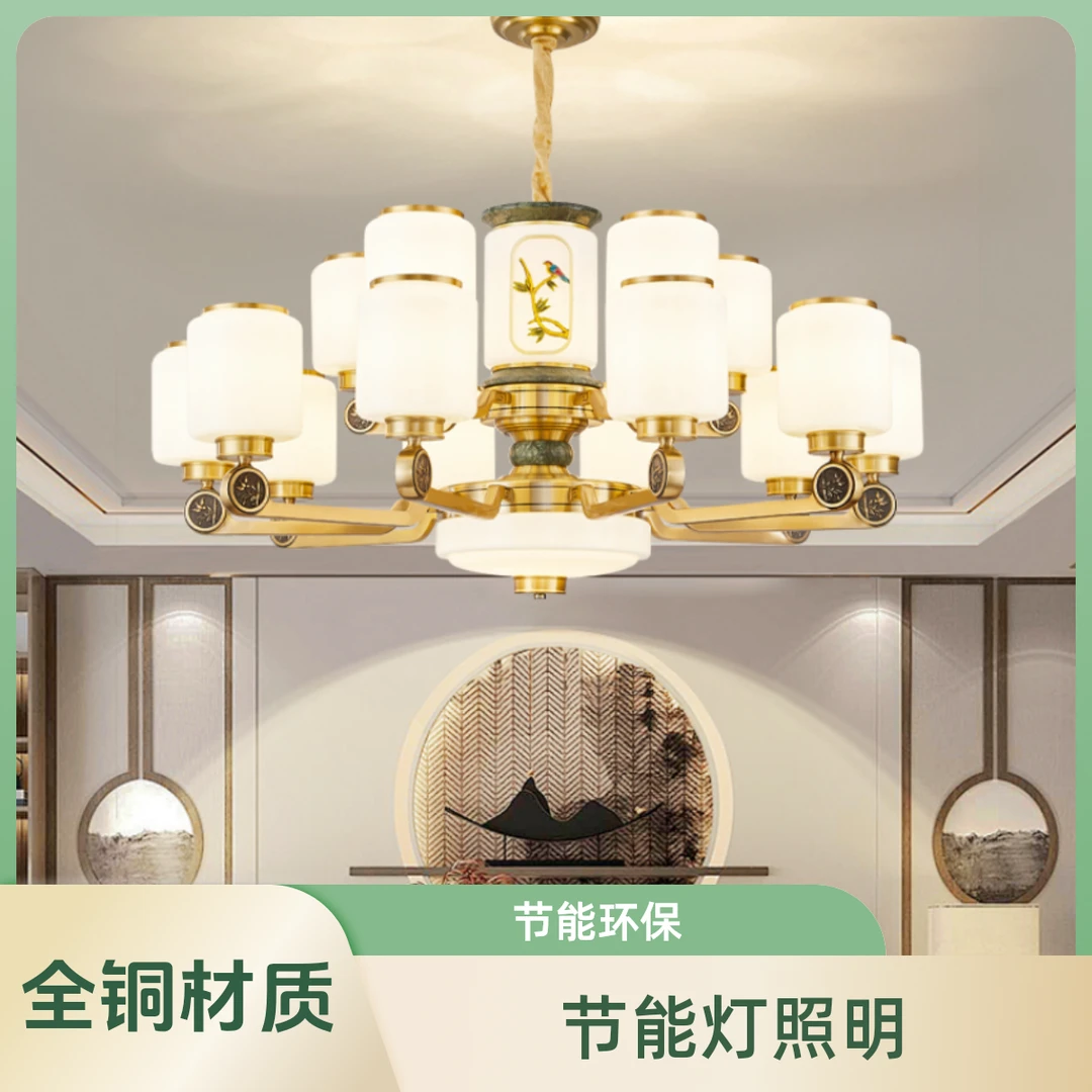 2024款全铜新中式国风经典中国风自建房商品房专用客厅餐厅大吊灯