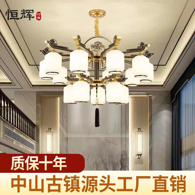 新中式客餐厅别墅中国风大气家用书房古典创意禅意新款复式楼灯具
